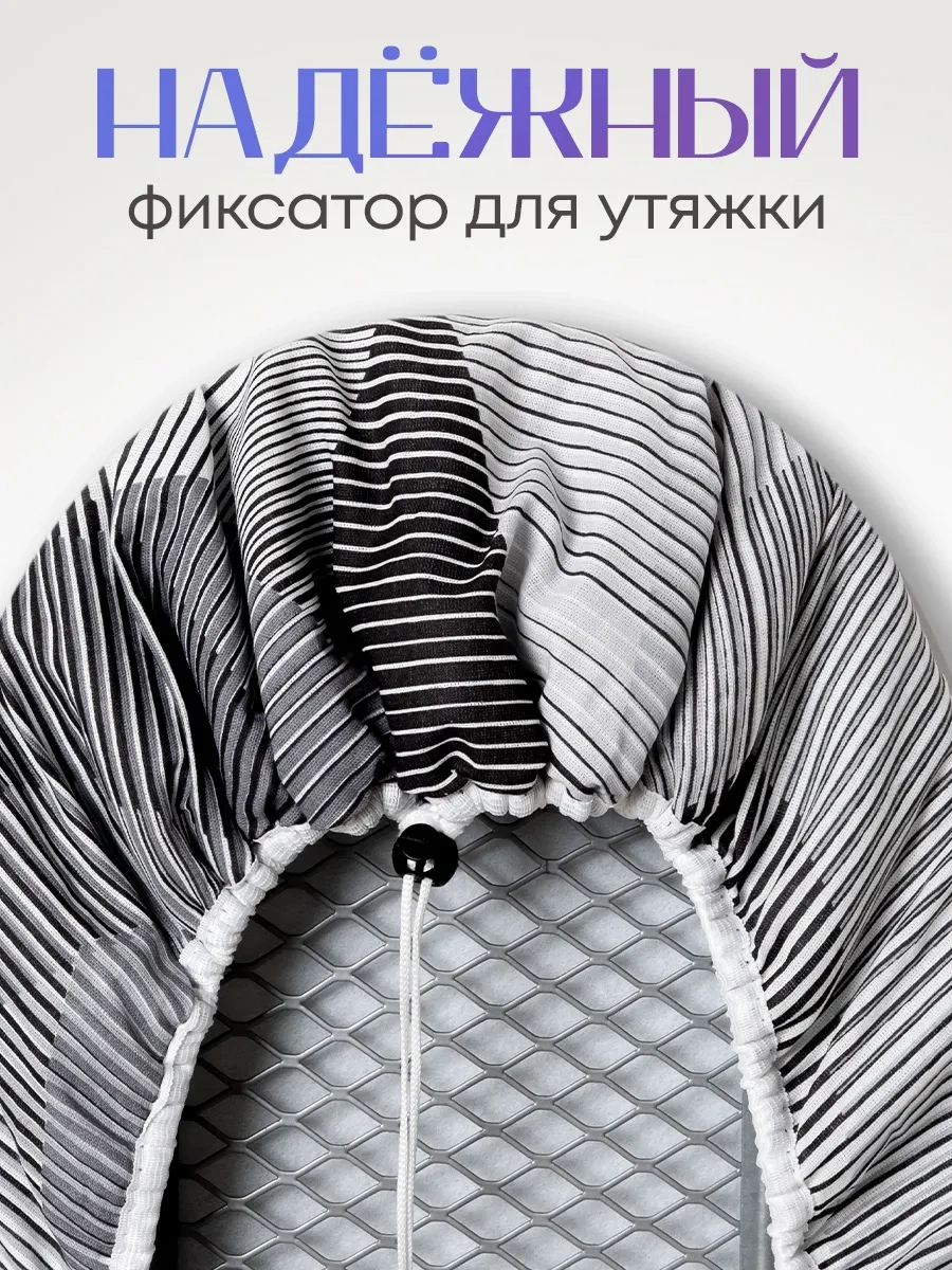 Miquit Ütü Masası Kılıfı 120x40 223620075 Gri