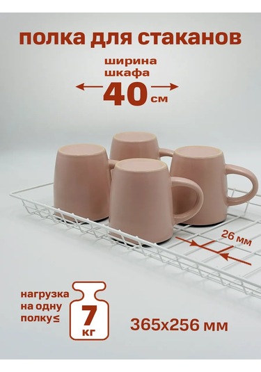 Fourniture Dolap İçin Bulaşık Kurutma Hissi 40 Cm Beyaz 151834231 Beyaz