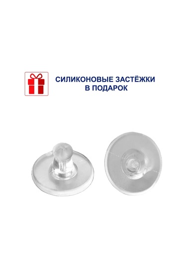 Zolotoj Merkurij Baykuş Gümüş Pırlanta Küpeler 300541111 Siyah