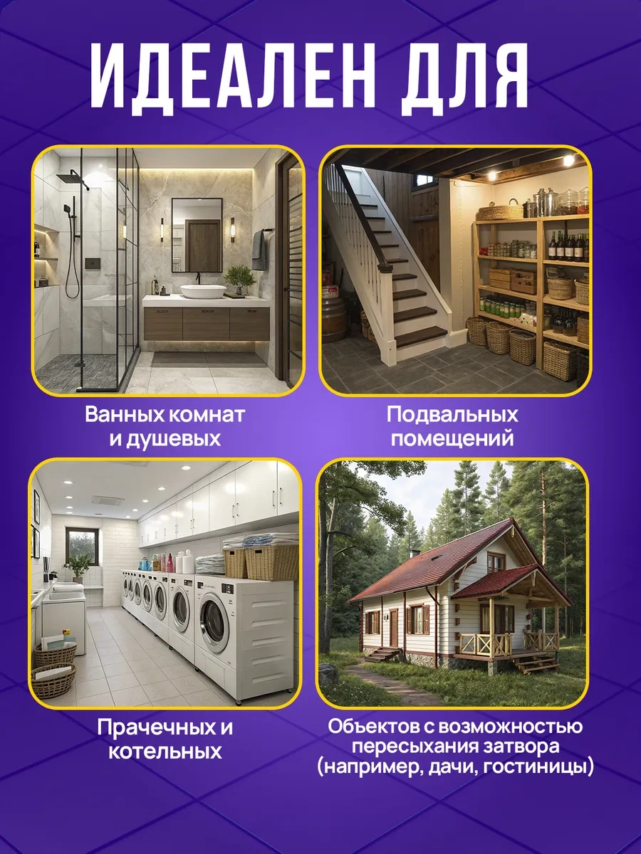 Tım 100x100 Mm Yatay Su Tuzağı Duş Lameli 322260520 Krom