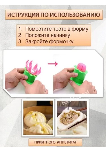 Suofeng Plastik Manti-pelmen Formu, Evde Ve Bahçede Kullanıma Uygun, Kolay Kullanım, Renkli Tasarım, Çeşitli Hamur İşlemleri İçin Yeşil