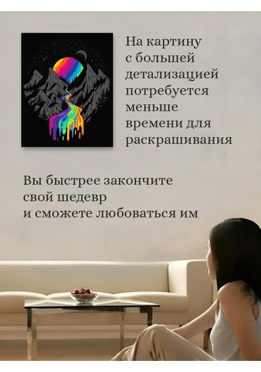 Fluid Siyah Tuval Üzerinde Rainbow Leopard Numaralı Tablo 235786175