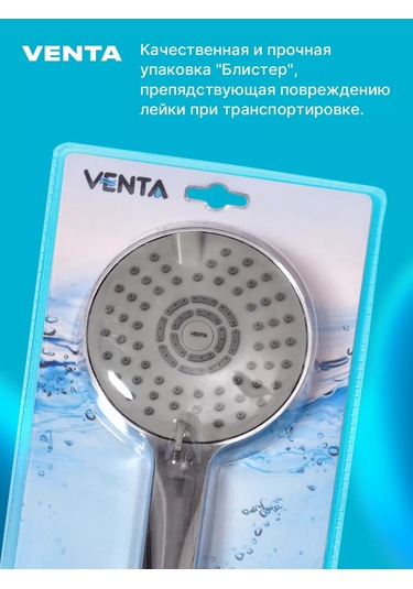 Venta Hidromasajlı Duş Başlığı 210827250 Krom