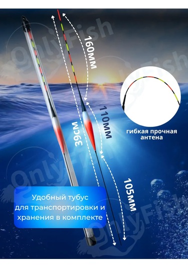 Akıllı Işıldayan Balıkçı Şamandırası 457016661