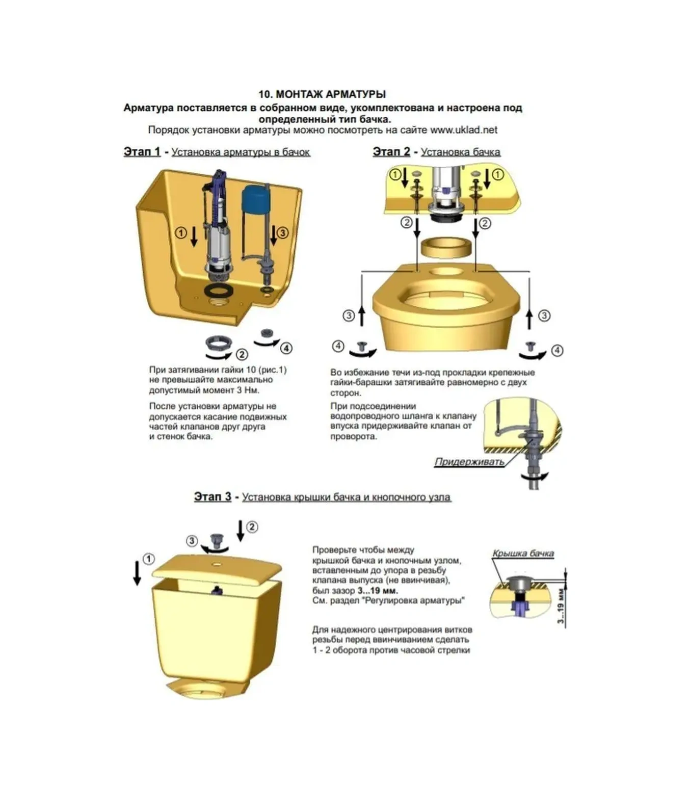 Uklad Alt Bağlantılı Klozet İçin Montaj Seti 147314715