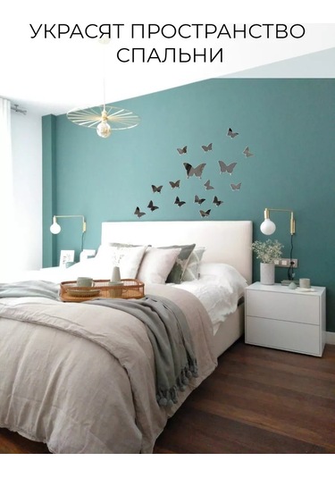 Dommarket Duvar İçin Dekoratif Ayna Çıkartma Kelebekler 36 Adet 218713962 Gri