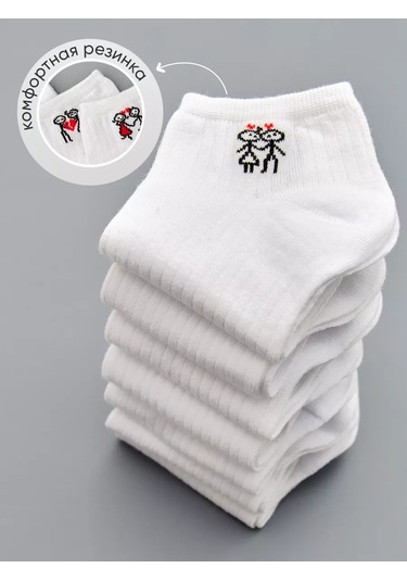 John Jeniford Beyaz Kısa Çorap Seti "love İs" 6 Çift 219052155 Beyaz
