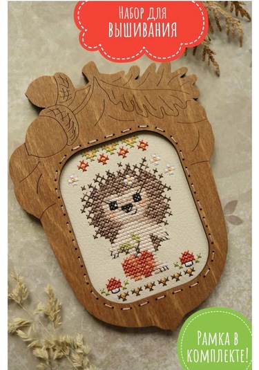 Neokraft Çekme İşi Seti Ayı Yavrusu 372626432