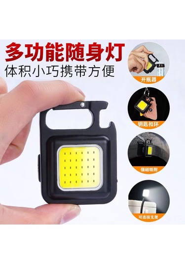 Jeemson Çarpıcı Işık Çekirdekli Anahtar Zinciri Feneri, Şarjlı Minik İş Lamba, Tamir Kamp Ev Kullanıma Uygun Dayanıklı Taşınabilir Aydınlatıcı Çok Renkli