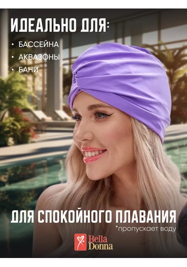 Belladonna Yüzme Çarşafı 247698272 Leylak