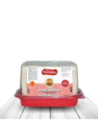 Yükseloğulları Gurme Ezine Peyniri 700 G