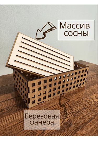 4ome Tahta Kapaklı Ve Sunum Tepsisli Ekmeklik Sepet 275119482 Kahverengi