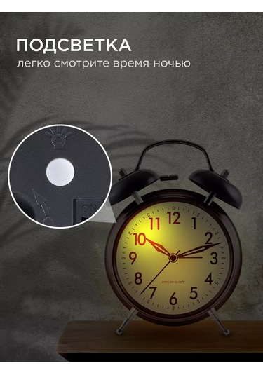 Apeyron Aydınlatmalı Masaüstü Alarm Saati, Sessiz, Siyah 144608678 Siyah