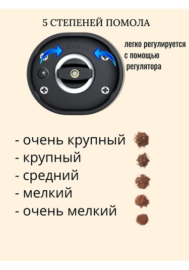 S&t Comfort Formula Aydınlatmalı Elektrikli Değirmen 278858226 Siyah