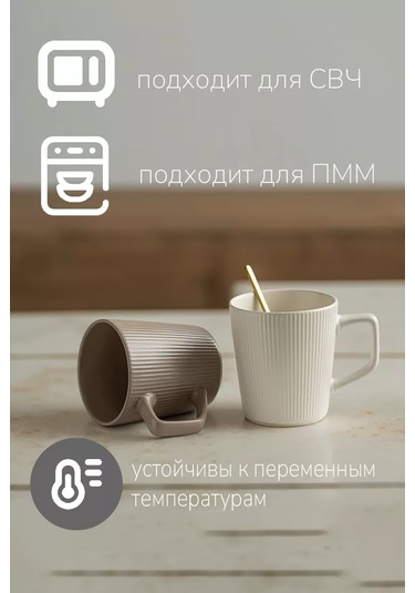 Sunny Home Çay Ve Kahve İçin 2'li Seramik Kupa Seti 227289420 Kahverengi