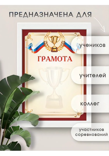 Pro Bel Spor Takım Yazgı A4 100'lü Set 362105436