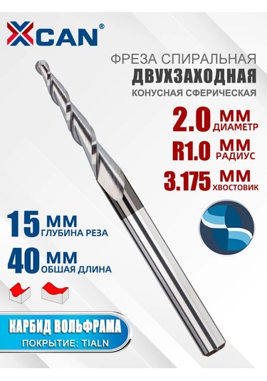 Xcan Vida Tepegözü İki Profilli Konik Turunça R1,0x15xd3,175x40 Mm 254241694