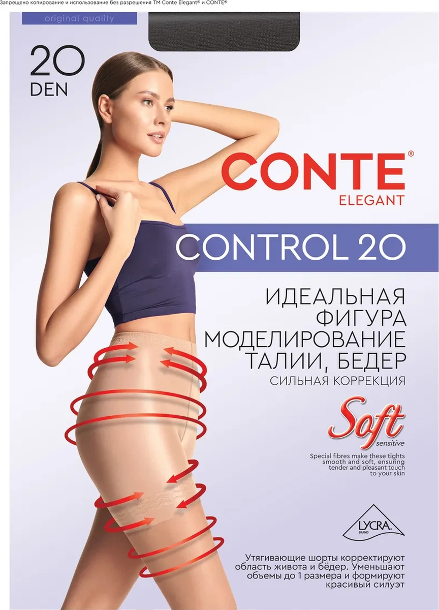 Conte Elegant Kontrol 20 Naylon Külotlu Çorap 14554525 Siyah