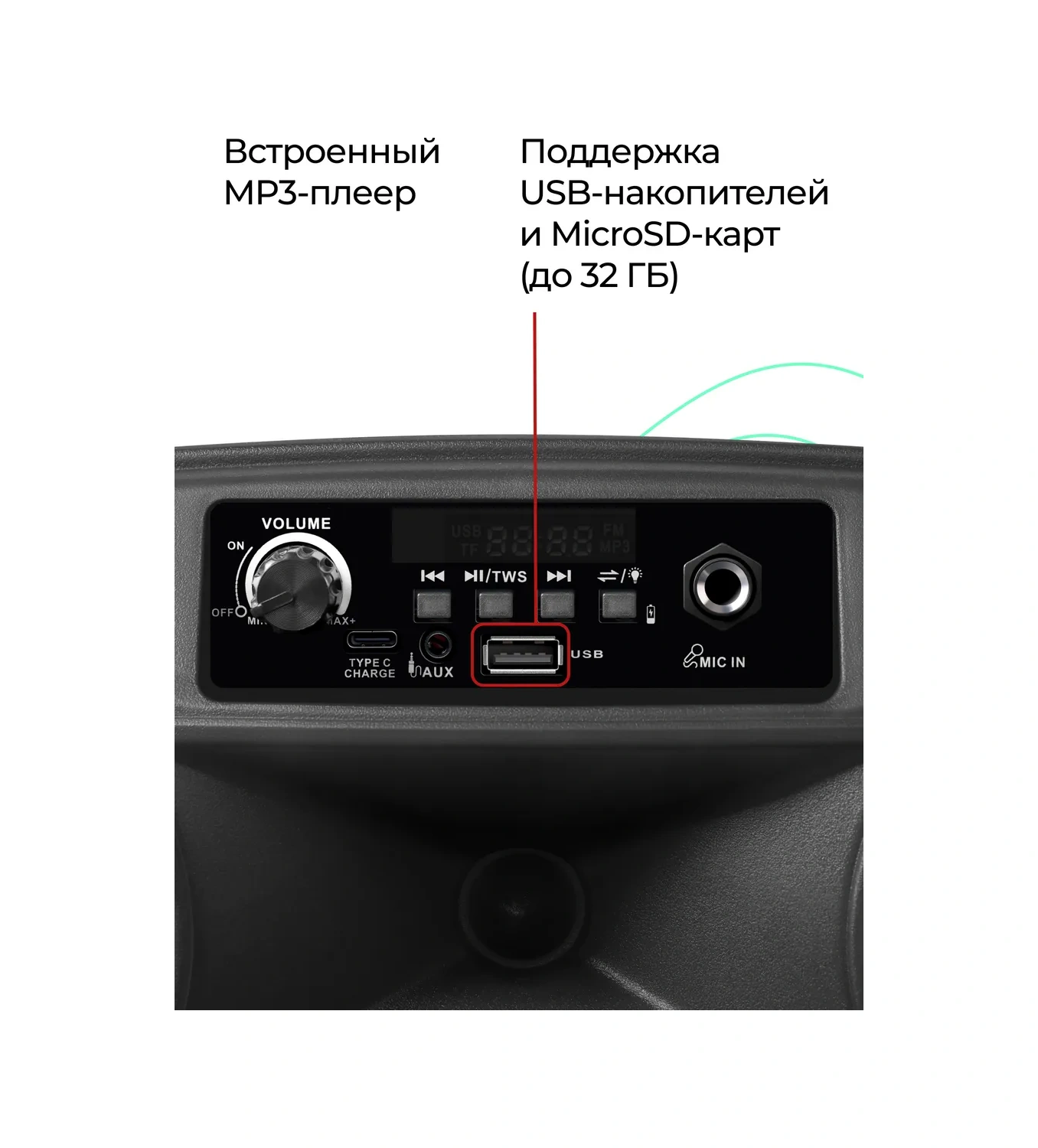 Defender Kablosuz Bluetooth Hoparlör, Aydınlatmalı 313812596