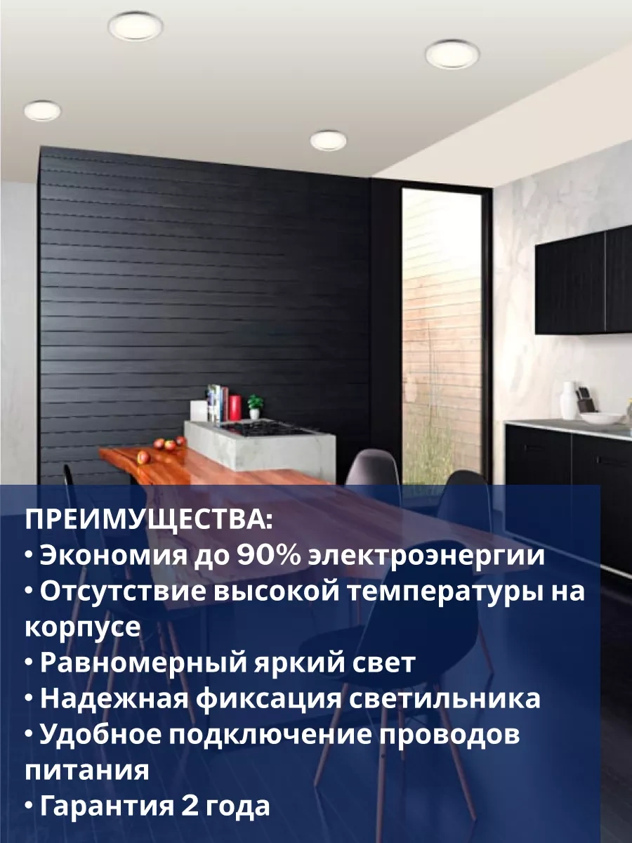 Feron 12w Led Tavan Armatürü, Gömme, 4000k 192158351 Beyaz