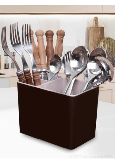 Bellhome 3 Bölmeli Masaüstü Çatal Bıçak Takımı Standı 418016896 Kahverengi