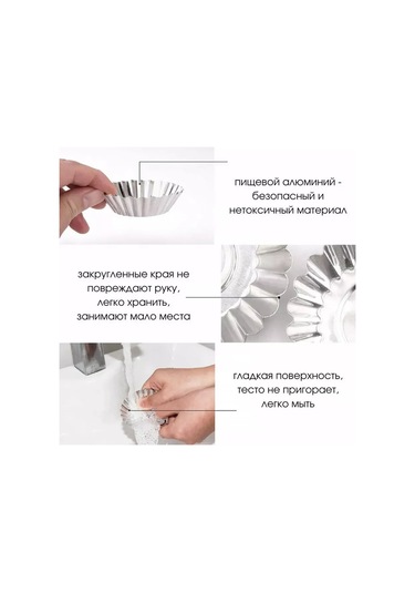 Angelik Alüminyum Kalıplar Sepet 70x50x20 Mm 12 Adet 151206985 Gri