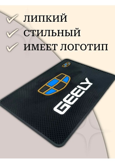 Gafeev Geely Jili Araç Panel Kilimi 169148357 Siyah