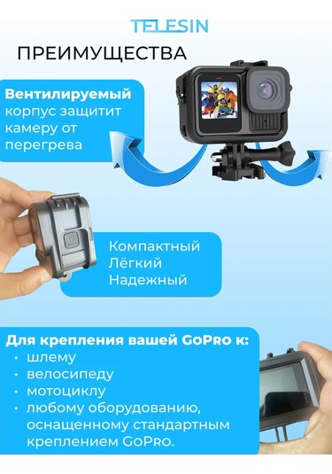 Telesin Gopro 13/12/11/10/9 İçin Soğuk Ayakkabı Bağlantılı Çerçeve 371180870