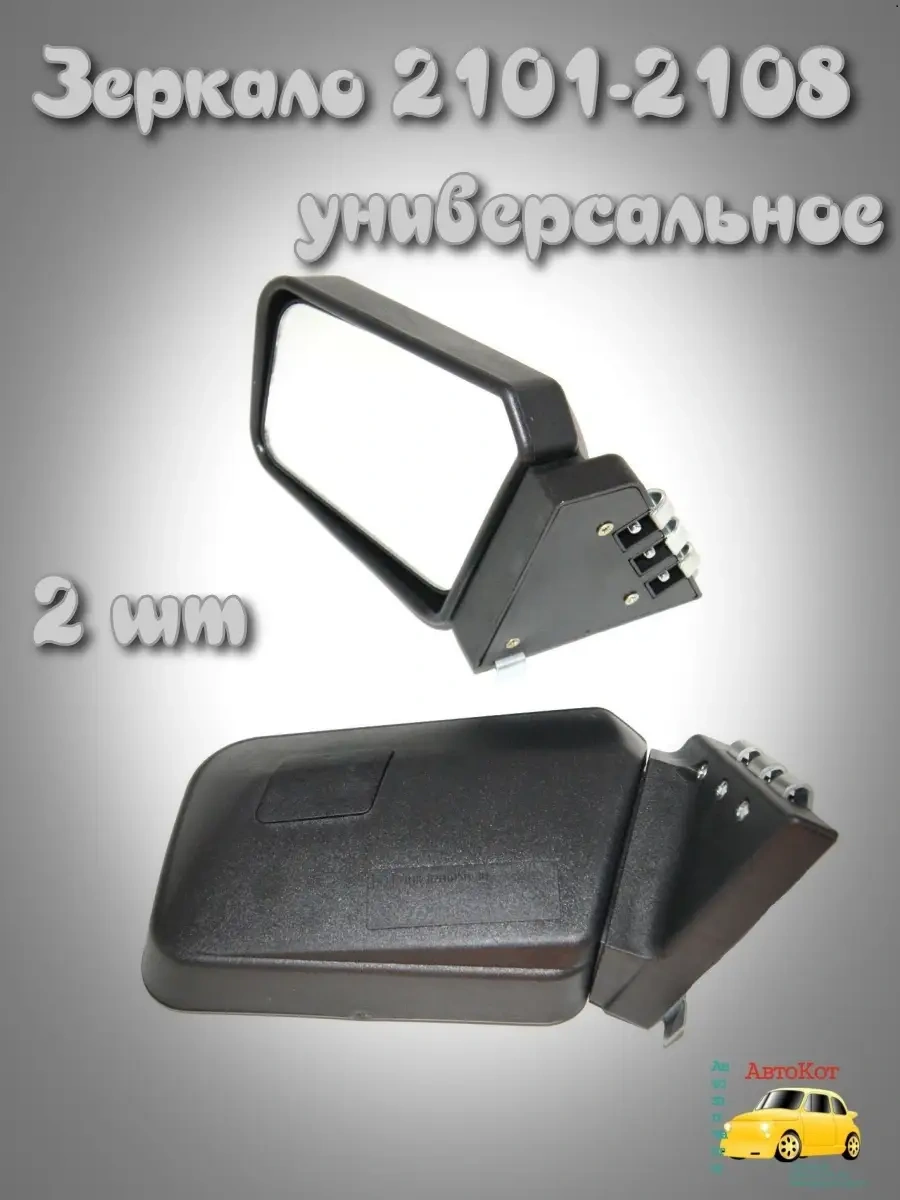 Grandrıal Skfteli Ayna 83997118