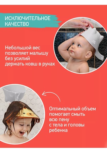 Roxy-kıds Çocuklar İçin Banyo Kepçesi ve Saç Yıkama Maşrapası 110349659 Grafit