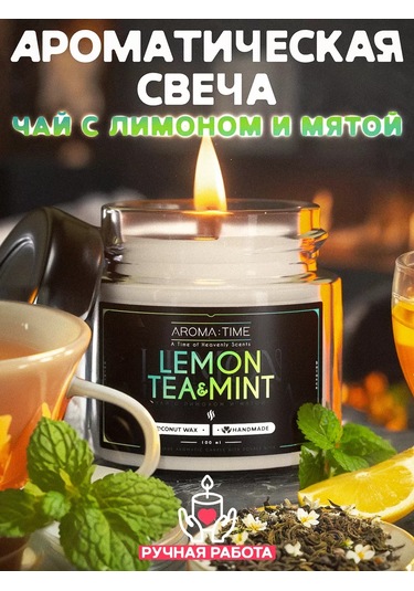 Aroma:tıme Ev İçin Ahşap Fitilli Aromatik Mum 228310191 Beyaz