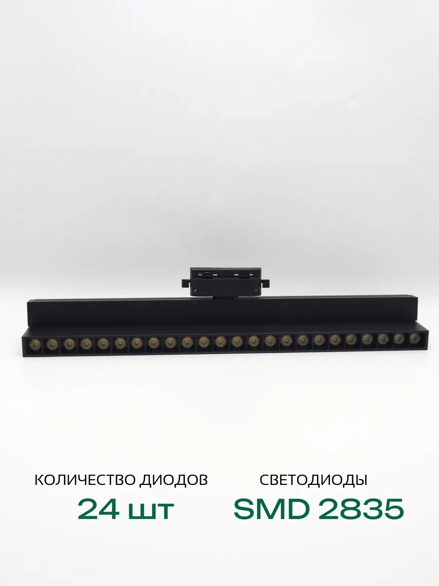 Truenergy Led Raylı Döner Spot 40w 310620909 Siyah