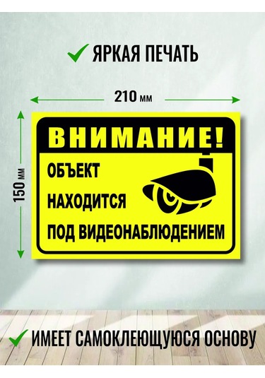 Zelenyj Perec Güvenlik Kamerası Etiketi 2 Adet 266196584 Gri