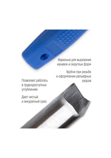 Fıt Fınch Industrıal Tools Fıt Yarım Daire Yonga Kesici 16 Mm 98826280