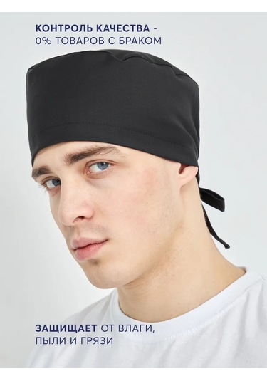 Pankee Viskon Tıbbi Başlık 333990498