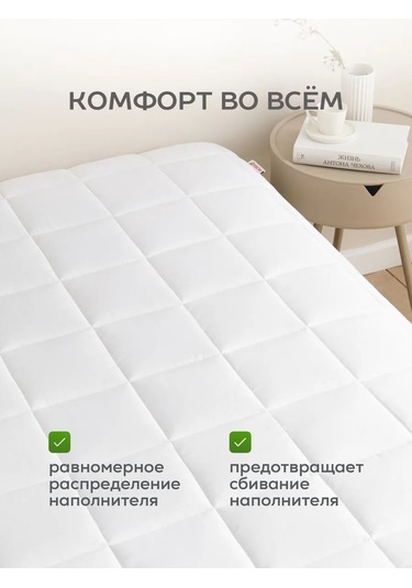 Ol-tex Yatak Koruyucu 90x200 Kenarlı 251470219