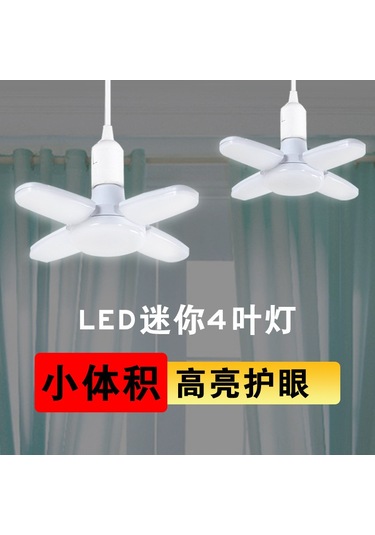 Gajeena E27 Vidalı 28w Led Fener Seti, 4+1 Katlanabilir Dört Yapraklı, 85v-265v Geniş Voltajlı, Enerji Tasarruflu Beyaz Işık, Dayanıklı Malzeme İle Kompakt Tasarım Diğer