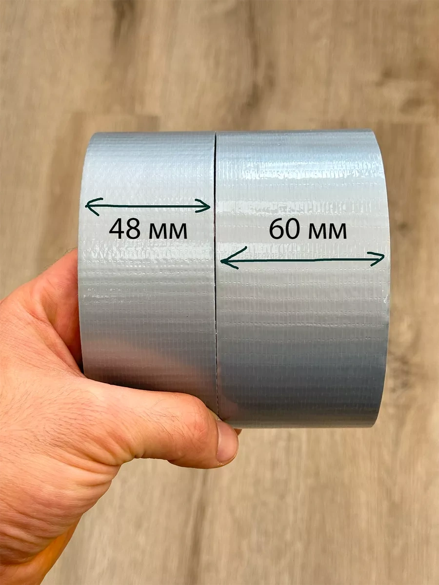 Behuten Güçlendirilmiş Bant 181416401