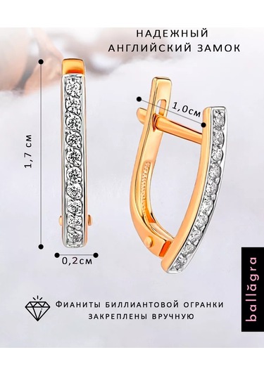 Ballagra 925 Ayar Gümüş Taşlı Altın Küpe 167747448 Altın