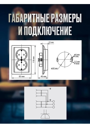 Tdmelectric Topraklı Çift İç Priz, Kahverengi 141658729 Gizli Montaj