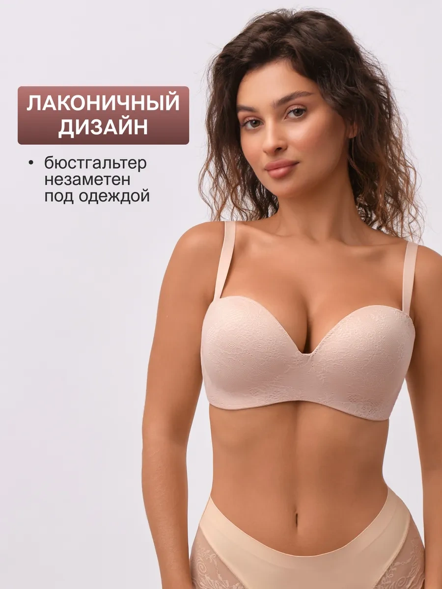 Oıro Balconet Sütyen, Telsiz, Dantel, Yoğun Kupa 482201985 Bej