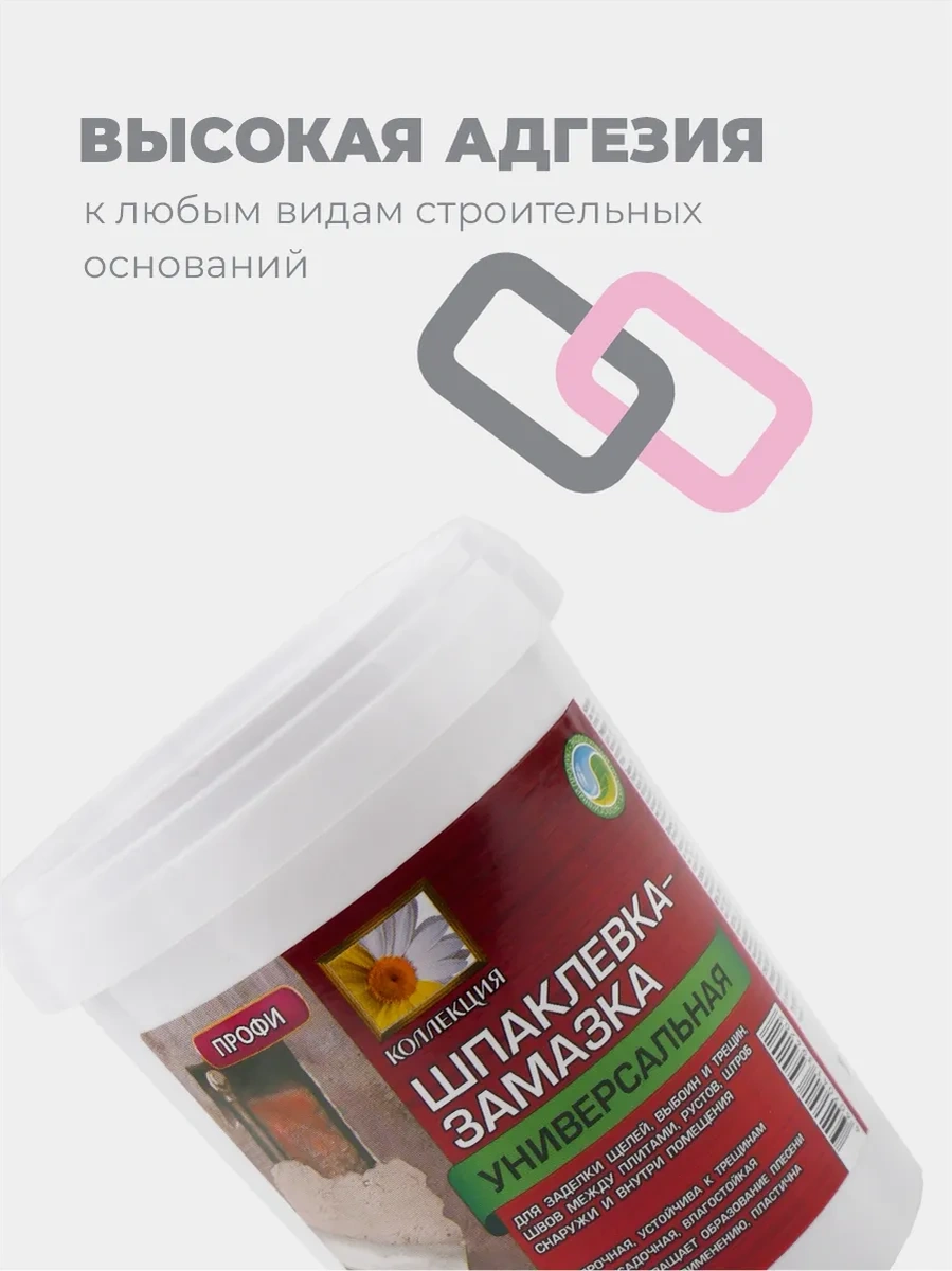 Kollekcia Dekor Derin Çatlaklar İçin Evrensel Macun 0,7 Kg 64261696