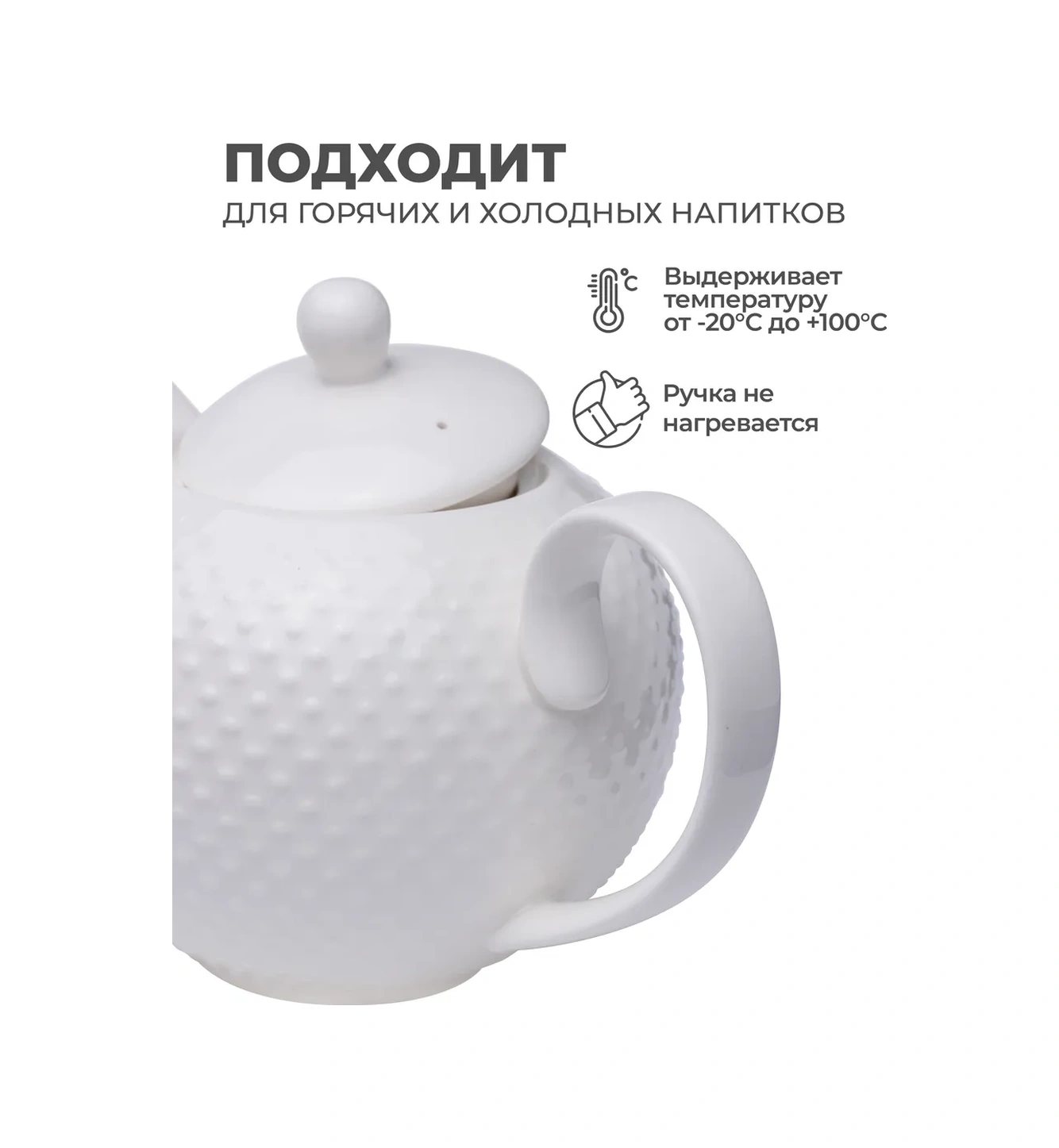 Unifico Porselen Demlik 1,1l Alessandra 296137417 Beyaz