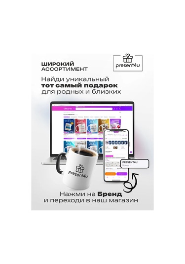 Present4u Kadın Ve Erkekler İçin Hediye Olarak Çay Ve Kahve İçin Esprili Kup 315348598 Beyaz