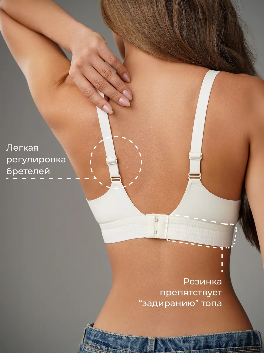 Bonechka Dekolteli Sütyen Üst 248478408 Bej