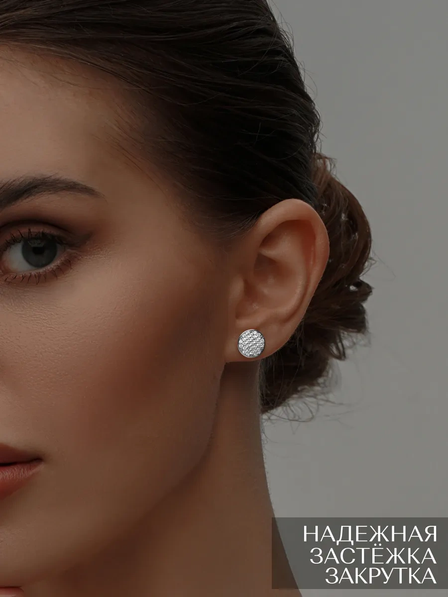 Asj Küpe Çivileri Daireler Gümüş 925 466512406 beyaz