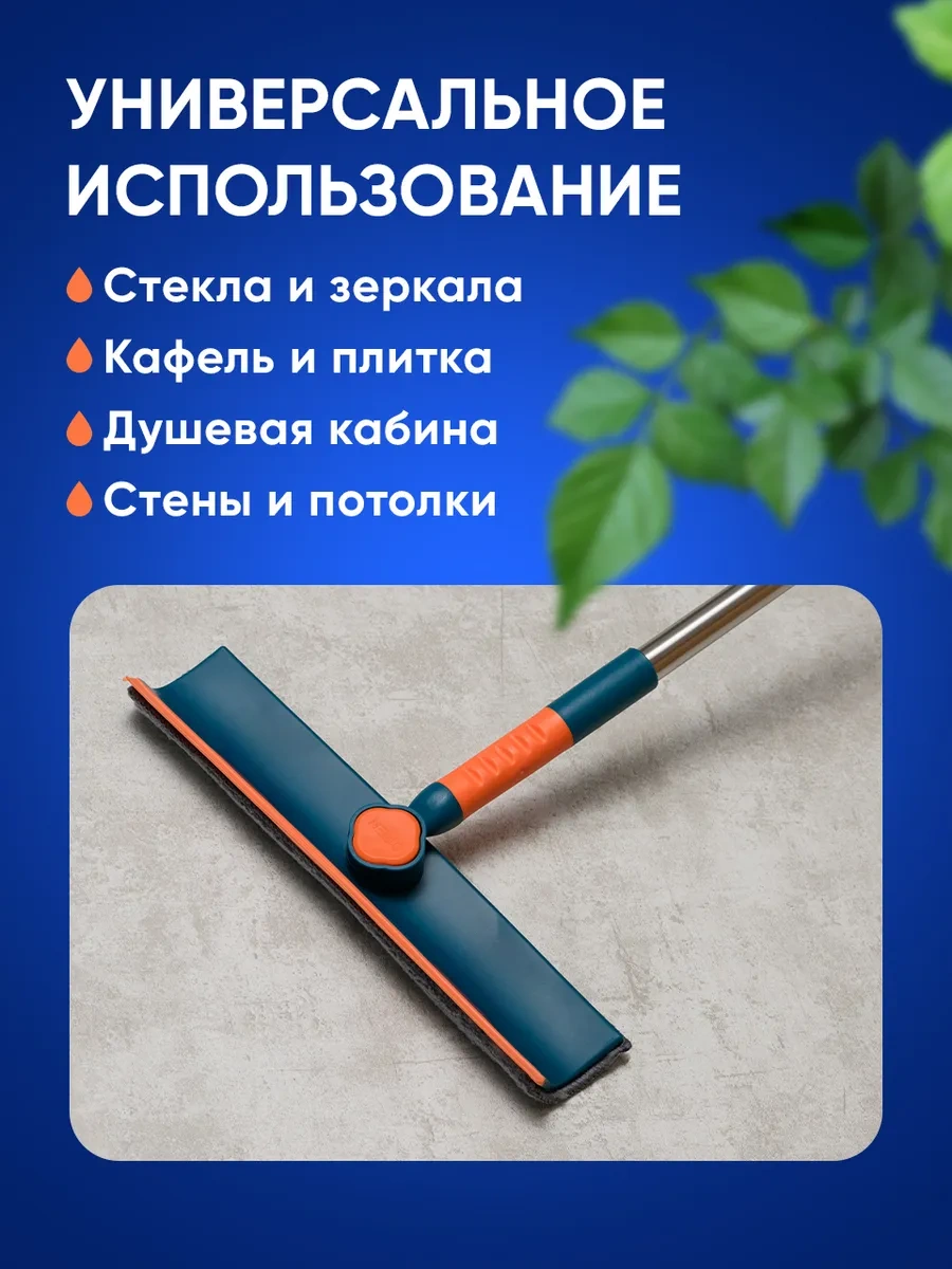 Birdhouse Teleskopik Cam Temizleme Fırçası 165344717