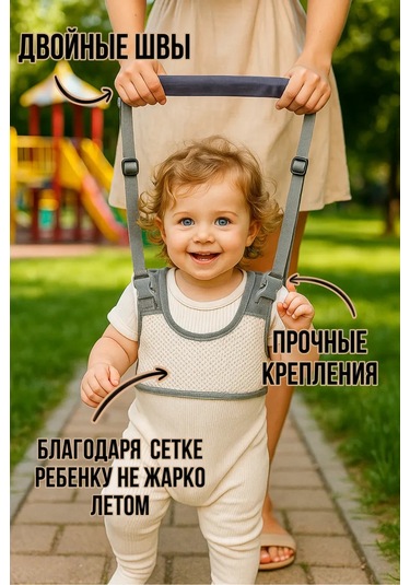 Mini People Yürüteç Dizgini 349315544