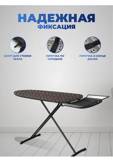 Shmr Collection 125 45 Lastikli Ütü Masası Kılıfı 324571956 Gri