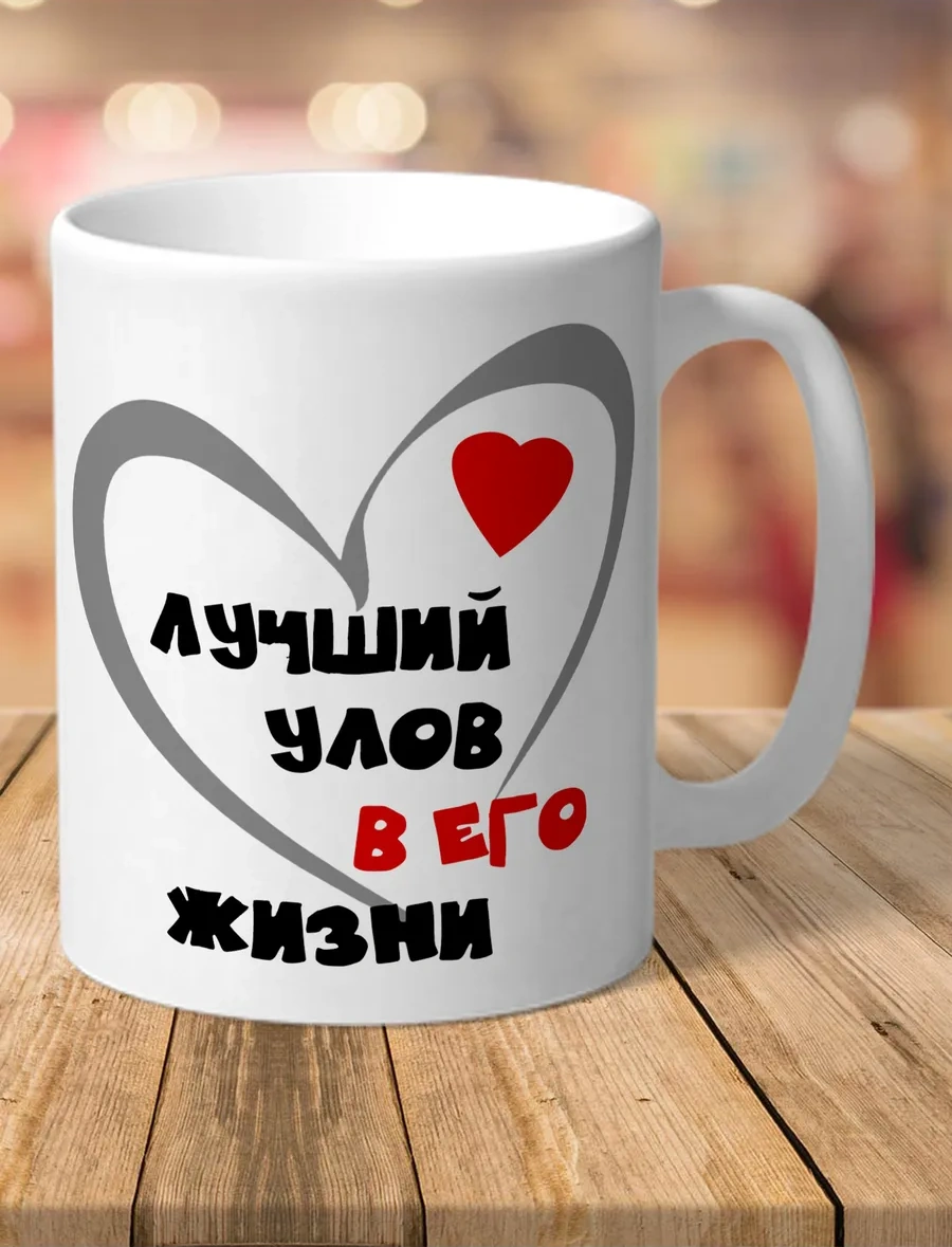 Rock'n'rolla Balıkçı Çift Kupa 2'li 283782204 Beyaz